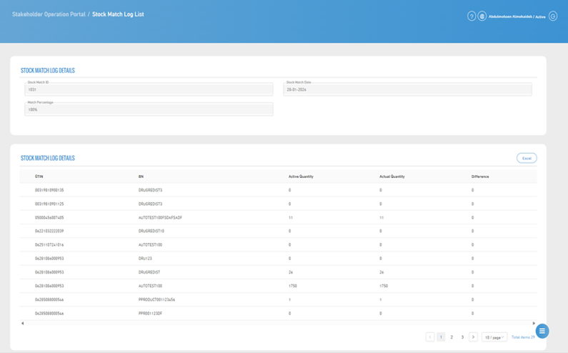 Stock Match Record Details