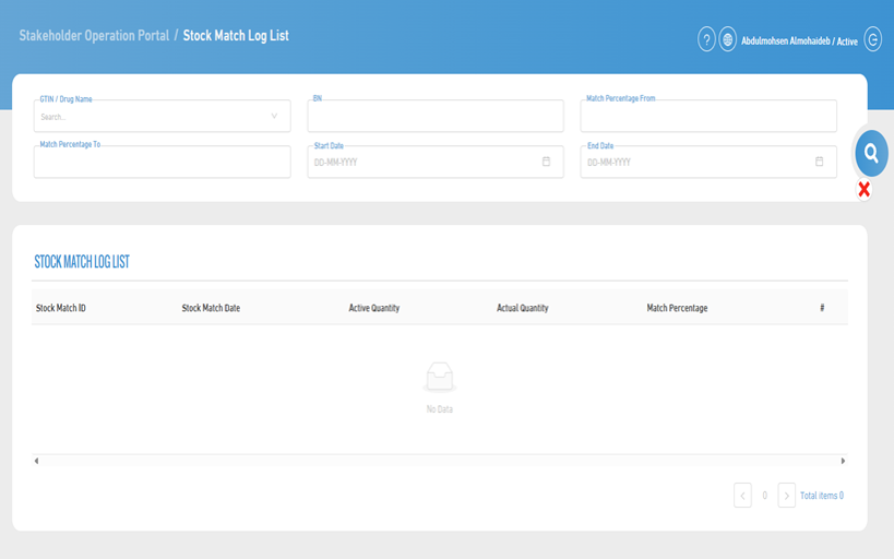 Stock Match Records List