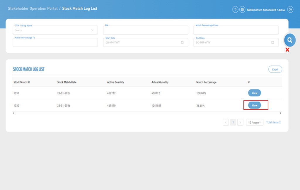 Stock Match Records List Page